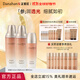 多娜嫻（danahan） 人參葉水紅參保潤保濕水潤護膚品套裝禮盒韓國進(jìn)口化妝品全套 【3件套】水+乳+精華