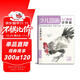 少兒國畫(huà)入門(mén)基礎《動(dòng)物篇》兒童初學(xué)畫(huà)畫(huà)實(shí)用臨摹教材美術(shù)課教程書(shū)籍幼兒童起步寫(xiě)意中國畫(huà)課件