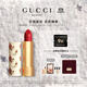 古馳（GUCCI）傾色絲潤唇膏25口紅雅戈爾紅滋潤保濕潤唇膏生日禮物女士送女友