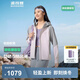 波司登（BOSIDENG）25年新款楊紫同款女戶外旅行連帽防風防水軟殼功能外套B250512004 水粉色/水晶銀-淺春色 S 160/84A