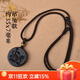 施華索尼亞天然黑曜石玄武吊墜男女五行屬水鑰匙扣項鏈掛件護身符 吊墜+掛繩 約35*7mm
