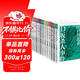 江戶(hù)川亂步推理杰作選(套裝共13冊)精選亂步具代表性的杰作 兩分銅幣 D坂殺人事件 陰獸 人間椅子 欺詐師與空氣男 怪盜二十面相 魔術(shù)師 蜘蛛男 帕諾拉馬島奇談 孤島之鬼 少年偵探團 黑蜥蜴 等