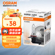 歐司朗（OSRAM）汽車(chē)鹵素燈泡大燈遠近光燈霧燈HIR2/9012 標準型 12V (單支裝)