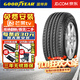 固特異（Goodyear）【包安裝】固特異輪胎EFFICIENT GRIP SUV 御乘SUV系列 235/50R19 99V 昂科威/比亞迪宋/