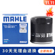 馬勒機油濾芯/機濾適用 豐田花冠 逸致 雅力士