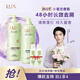 力士（LUX）王星越同款小蒼蘭蓬松去屑洗護套裝470gx2+100gx2 香氛洗發(fā)第一名