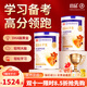 宜品尖子生兒童成長(cháng)高鈣學(xué)生奶粉可配dha學(xué)生補腦青少年3-6-18歲益智 腦力黑科技4罐裝【兒童學(xué)生青少年備考沖刺推薦】