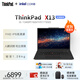 ThinkPad筆記本 X13 13.3英寸商務(wù)辦公高性能輕薄便攜式電腦/I5-1340P/16G/1T固態(tài)/Win11/定制