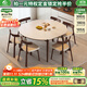 小木窩（XIAOMUWO）實(shí)木餐桌椅組合法式巖板復古小戶(hù)型家用方圓兩用飯桌伸縮 餐桌+鑰匙椅*4【直邊巖板】 1.2米【不帶電磁爐】