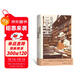 收集故事的二手書(shū)店 一間真實(shí)的解憂(yōu)雜貨店29個(gè)藏在尋書(shū)背后的真實(shí)故事