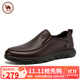 駱駝皮鞋男士商務(wù)休閑鞋軟底軟皮爸爸懶人鞋子W932263660棕色42