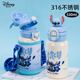 迪士尼（disney）保溫杯316食品級幼兒園帶吸管大容量彈蓋水杯兒童上學(xué)專(zhuān)用杯子男