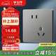 公牛（BULL）開(kāi)關(guān)插座 G12系列 10A斜五孔插座86型插座面板 G12Z223AS 星空灰