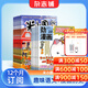 包郵歷史喵+米小圈雜志訂閱 2026年1月起訂閱 1年訂閱 組合共24期  歷史啟蒙培養 歷史興趣漫畫(huà)讀物 青少年課外閱讀 6-12-15歲少兒閱讀 雜志鋪假如如果歷史是一群喵