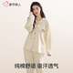 都市麗人純棉睡衣女春秋款2025新款簡(jiǎn)約長(cháng)袖家居服套裝甜美可外穿 米色臘腸狗 L 【體重100-120斤身高160-165cm】