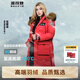 波司登（BOSIDENG）【反季】極地極寒90鵝絨長(cháng)款羽絨服男女情侶款工裝毛領(lǐng)保暖外套 新年紅1215 M 165/88A 體重約120-140斤