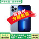 【已驗機】Apple iPhone 13Pro 蘋(píng)果13Pro 蘋(píng)果13Promax 二手蘋(píng)果手機【三方屏幕】 13Pro 遠峰藍【三方屏幕】 8新 128G【三期免息+一年店保+豪華禮包】