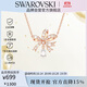 施華洛世奇 HYPERBOLA 蝴蝶結女士項鏈女送女友生日禮物女5656741