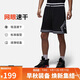Jordan男喬丹 網(wǎng)眼透氣 Dri-FIT速干 五分褲 運動(dòng)短褲HF9911-010黑白XL