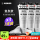 吾諾（UNO）日本活性炭洗面奶男士泡沫潔面乳清爽控油補水保濕祛痘護膚品 控油型3支（室友款）