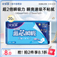 安爾樂衛(wèi)生巾日夜用藍(lán)芯瞬吸245mm*14+275mm*6【品牌直供 安心品質(zhì)】