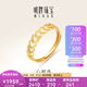 明牌珠寶教師節禮物黃金戒指女款 足金心相連愛(ài)心活口女戒AFM0003工費120 批次不同鋼印有所不同以實(shí)物為準 約2.27克