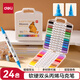 得力（deli）24色兒童學(xué)生PP盒裝粗細雙頭圓桿丙烯馬克筆水彩筆生日禮物防水手繪咕卡熒光記號筆涂鴉 HM359-24
