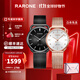 雷諾（RARONE）【定制刻字】手表 一秒心動(dòng)情侶手表一對男女款 【玫瑰金】心跳情侶對表