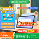 希沃學(xué)習機T2智學(xué)版/悅讀版/T20 護眼學(xué)習平板電腦 全科輔導幼小銜接 AI學(xué)生平板兒童英語(yǔ) T2-智學(xué)版（6+256G）