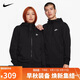 耐克(NIKE)男春秋連帽夾克外套 休閑運動(dòng) 潮流百搭BV2649-010黑色XL