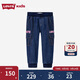 LEVI'S李維斯兒童牛仔褲男童春秋長(cháng)褲潮流休閑褲
