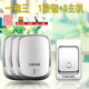 卡佳斯（CACAZI） 家用無(wú)線(xiàn)門(mén)鈴遠距離插電鈴無(wú)線(xiàn)防水門(mén)玲遙控電子別墅按鍵門(mén)鈴老人病人床頭呼叫器 K01銀【1按鈕+3主機】