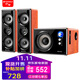 山水（SANSUI） 80A藍牙音箱家庭2.1音響木質(zhì)重低音炮家用HIFI環(huán)繞電視電腦音響三分頻五喇叭高中低音人聲好聽 81A全新升級七喇叭