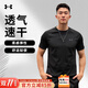 安德瑪（Under Armour）官方男子夏季新款運動(dòng)短袖健身訓練舒適透氣快干休閑T恤 【新款速干T恤】黑色 XL