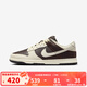 耐克（NIKE）  DUNK LOW RETRO 2025秋男鞋運動(dòng)休閑鞋 IH7333-200 42