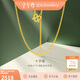 金至尊素鏈黃金項鏈女十字鏈鎖骨鏈W扣999足金鏈子生日禮物計價(jià) 2.61克