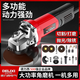 德力西電氣（DELIXI ELECTRIC）角磨機切割機家用手磨機磨光機打磨機手磨機砂輪機GD1365電動(dòng)工具 出廠(chǎng)標配金屬套餐 大功率800W