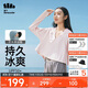 蕉下（beneunder）防曬衣女1.5冰絲連帽外套涼感透氣加寬黑膠帽檐霧輕冰露粉XL