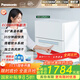 松下（Panasonic）臺式洗碗機2代【H1D升級款】ECONAVI智能洗 80℃高溫除菌 洗烘一體 獨立烘干 家用臺面獨立式H5D