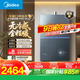 美的（Midea）【無(wú)冷感M9S Max】16升燃氣熱水器天然氣【增壓 5A一級恒溫一級靜音】安睡全程暖 國補15%