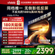 Vidda R Pro 65寸 海信電視 144Hz高刷不反光 無(wú)倒影低反屏電視 以舊換新國家補貼65VR1S-PRO