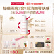嬌韻詩輕透隔離防曬乳(潤粉色)50mlSPF50 PA滋潤隔離清爽uv禮物送女友
