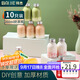 拜杰一次性奶茶杯網(wǎng)紅奶茶瓶子飲料瓶帶蓋塑料瓶260ml*10楊枝甘露瓶子