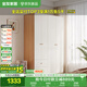 全友家居 簡約奶油風(fēng)衣柜組合家具臥室家用靠墻落地衣服柜子成品衣櫥