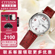 西鐵城（CITIZEN）女表光動(dòng)能xC系列時(shí)尚精致商務(wù)輕奢小牛皮EW2420 禮物送女友 EW2420-00AB光動(dòng)能時(shí)尚腕表