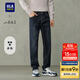 海瀾之家牛仔褲男25新山不在高系列舒適直筒褲子男秋 藍灰牛過(guò)渡色（深）7L 38 180/96A 推薦177~180斤