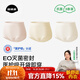 菇娘家A類(lèi)純棉10A抗菌高腰內褲零染棉醫護級加長(cháng)襠女士無(wú)痕三角褲軟綿綿