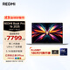 小米（MI）筆記本電腦 紅米REDMI Book Pro 16 2025輕薄本高性能酷睿2代Ultra7 32G 1T 3.1K