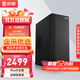 武極 商智 酷睿14代i5 14490F企業(yè)采購迷你辦公設計商用家用臺式電腦游戲主機整機DIY組裝機 【JD物流】13490F+獨顯+512G 丨配置四
