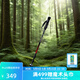 OSPREY 登山杖 黑色（菱形）